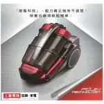 🌸三菱電機 氣旋型吸塵器 TC-ZXA20STW-R  日本原裝進口 #庫存全新品特惠價#