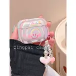 彩色笑臉表情 泡芙軟殼 配掛件 AIRPODS1/2/3保護套 蘋果無線藍芽耳機AIRPODS PRO2保護殼+手機殼