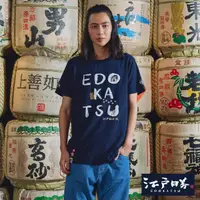 在飛比找momo購物網優惠-【EDWIN】江戶勝 男裝 勝太郎系列 Q版太郎LOGO短袖