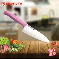 在飛比找momo購物網優惠-【FOREVER 鋒愛華】日本製造鋒愛華高精密標準系列陶瓷刀