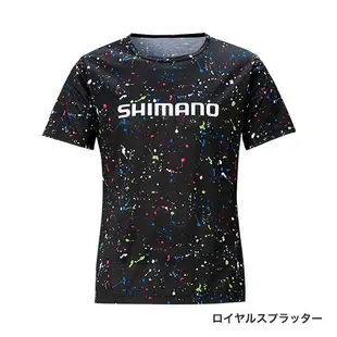 Shimano 短袖襯衫 - 灰色飛濺/皇家飛濺 SH-096T