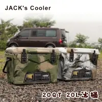 在飛比找樂天市場購物網優惠-【露營趣】新店桃園 JACK's Cooler 20QT 2