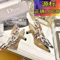 在飛比找Yahoo!奇摩拍賣優惠-【小鹿甄選】DIOR 迪奧 D字母刺繡高跟鞋女2023新款小