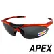 APEX 805F 太陽眼鏡- 橘 (可拆式鏡片、通過標準局檢驗、抗眩光、耐撞耐扭，不易變形、美國寶麗萊偏光鏡片、抗紫外線UV400、台灣製)