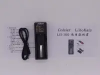 在飛比找Yahoo!奇摩拍賣優惠-[yo-hong]LiitoKala Lii-100 186