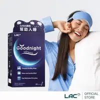 在飛比找momo購物網優惠-【LAC 利維喜】夜安眠粉末-橘子口味x1盒組(共30包/洋