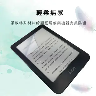 【Ezstick】樂天 Kobo Clara 2E 6吋 電子書閱讀器 靜電式 類紙膜 (霧面)