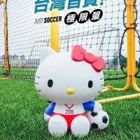 在飛比找Yahoo!奇摩拍賣優惠-Hello Kitty 瘋世足爆米花桶