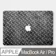 鐵皮 MacBook Air / Pro 防刮保護殼