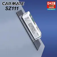 在飛比找樂天市場購物網優惠-權世界@汽車用品 日本 CARMATE 車用 超級止滑墊 防