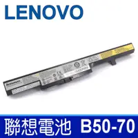 在飛比找蝦皮購物優惠-聯想 LENOVO B50-70 4芯 原廠電池 B50-8