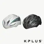 《KPLUS》ULTRA GALAXY 單車安全帽 公路競速型 幻彩白/幻彩黑 ★送磁吸片一組(顏色隨機) ★