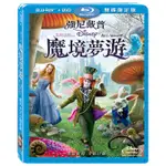 全新《魔境夢遊》藍光BD+DVD雙碟限定版(得利公司貨)