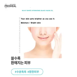 (MEDIHEAL)WHP 美迪惠爾 可萊斯保濕補水面膜 可萊絲面膜 BLACK MASK 1箱. 10張/韓國