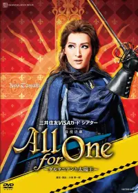 在飛比找博客來優惠-寶塚歌劇團 / All for One~達太安與太陽王~ (