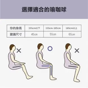 【OYOGA】防爆瑜珈球45CM(防爆 加厚 瑜珈球 抗力球)