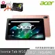 Acer 宏碁 Iconia Tab M10 10.1吋 4G/64G WiFi 平板電腦 玫瑰金