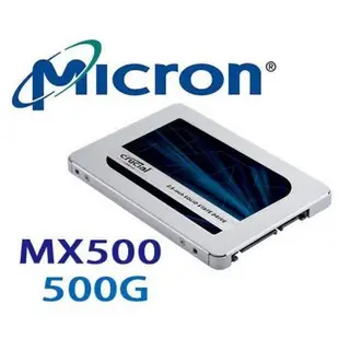 Micron 美光 MX500 500G 500GB 1TB SSD 2.5吋 固態硬碟 五年保 PS5可用【附發票】