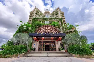 海口香檳花園酒店Champagne Garden Hotel, Haikou