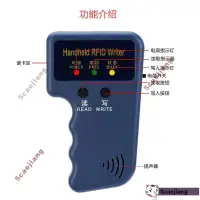 在飛比找蝦皮購物優惠-✈125KHz RFID卡ID讀取器寫入器複印機複製器套件