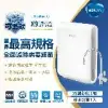 【德國BRITA】mypure pro超微濾專業級濾水系統X9