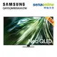 Samsung QA55QN90DAXXZW 55型 NEO QLED 4K 量子 Mini LED智慧顯示器