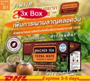 3X Box Authentic Macher Tea Yerba Mate Decrease appetite fat burning weight los