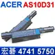 ACER 宏碁 AS10D31 電池 AS10D41 AS10D51 AS10D61 AS10D71 AS10D81