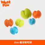 ☛美國製造∨一年保固☚ WEST PAW 狗玩具 咬樂系列 - JIVE® 彈力球 顏色隨機出貨