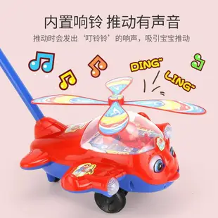 兒童推推樂玩具學步車手推車一歲寶寶玩具飛機1-3歲小推車