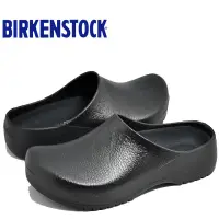 在飛比找樂天市場購物網優惠-Birkenstock德國制造專業防滑廚師鞋半包鞋男女同款S
