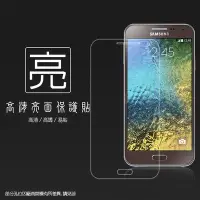 在飛比找Yahoo!奇摩拍賣優惠-亮面螢幕保護貼 SAMSUNG 三星 E5/E7/R/Win