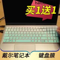 在飛比找蝦皮購物優惠-熱銷· 戴爾（DELL）Latitude 3520智銳 15