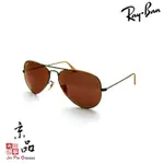 RAYBAN RB3025 167/2K 58MM 霧銅金框 紅水銀茶色片 雷朋墨鏡 公司貨 JPG京品眼鏡 3025