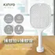 【限時免運】KINYO USB充電式捕蚊燈+電蚊拍(CML-2320)