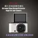 (BEAGLE)鋼化玻璃螢幕保護貼 CASIO ZR3500/ZR2000 專用-可觸控-抗指紋油汙-耐刮硬度9H-防爆-台灣製