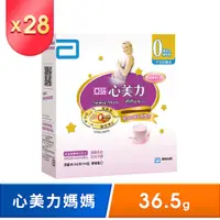 在飛比找PChome24h購物優惠-亞培 心美力媽媽營養品 草莓優格口味(36.5gX14包)X