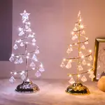 LED水晶聖誕樹 現貨