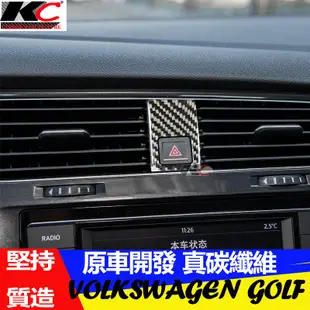 真碳纖維 福斯 GOLF 7 TSI GTI TDCI 排檔 卡夢 卡夢框 內裝 檔位貼 碳纖裝飾貼 改裝 警示燈 按鈕