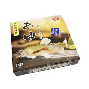 【急凍饗宴】宜蘭特選 冷凍母香魚(920g 5尾入/盒)