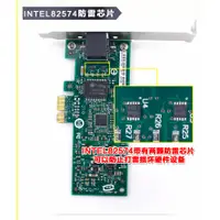 在飛比找蝦皮購物優惠-ﺴ英特爾Intel expi9301ct/82574l服務器