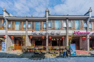 玫瑰木酒店(陽朔興坪店)Rosewood Hotel (Yangshuo Xingping)