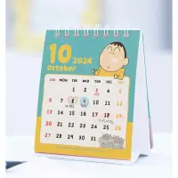 在飛比找蝦皮購物優惠-韓國預購 🇰🇷 ）蠟筆小新 2024桌曆 蠟筆小新桌曆 迷你