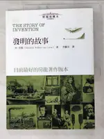 發明的故事_精編插圖本_房龍【T9／科學_KTQ】書寶二手書