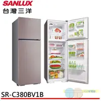 在飛比找蝦皮商城優惠-SUNLUX 台灣三洋 380L 雙門變頻電冰箱 SR-C3