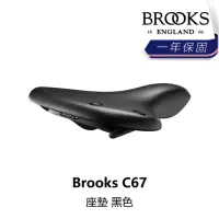 在飛比找momo購物網優惠-【BROOKS】C67 座墊 黑色(B5BK-224-BKC