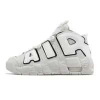 在飛比找蝦皮商城優惠-Nike 休閒鞋 Air More Uptempo GS 灰