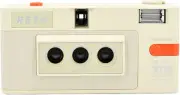 Reto 3D Classic 35 mm Film Camera, White