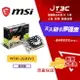 【最高22%回饋+299免運】MSI 微星 N730-2GD3V3 顯示卡 N730 雪精靈 顯卡★(7-11滿299免運)