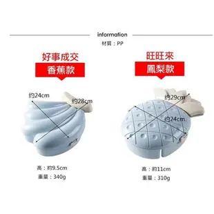 水果造型糖果零食收納盒 隨機出貨不挑色香蕉 (10折)